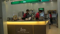 杭州一点点奶茶加盟店