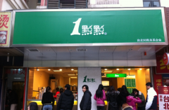 一点点奶茶加盟店怎样管理门店的卫生情